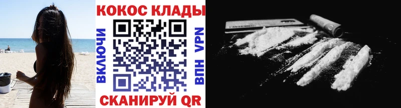 КОКАИН FishScale  hydra онион  Олонец  где купить наркотик 