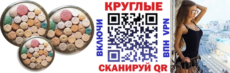 Ecstasy MDMA  Олонец 