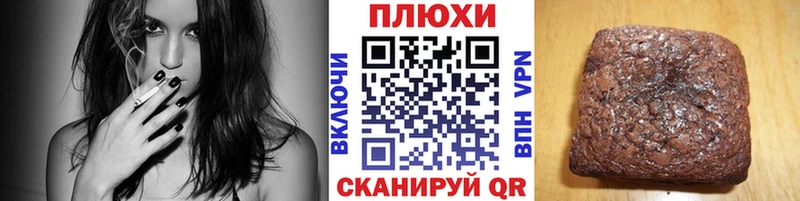 ГАШИШ Ice-O-Lator  это наркотические препараты  Олонец 