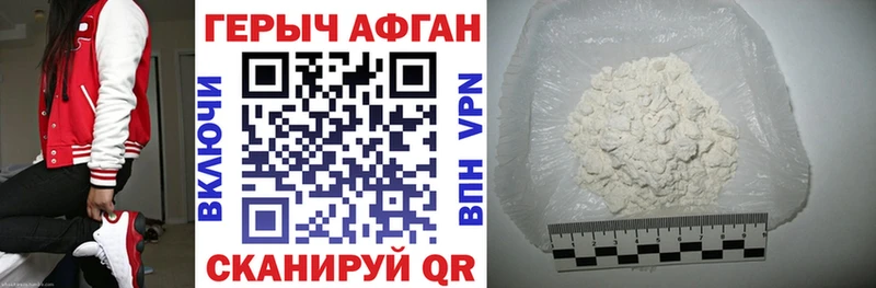 ГЕРОИН Афган  Олонец 