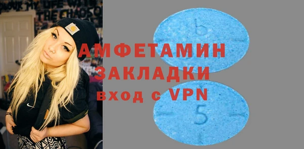 тгк Покров
