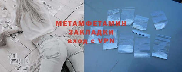 кокаин Покачи