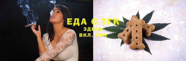 MDMA Покровск