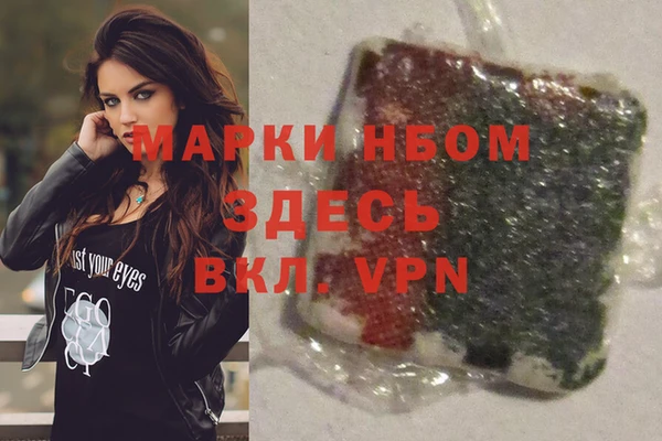 кокаин Покачи