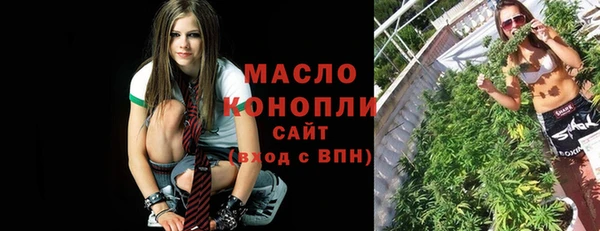 MDMA Покровск