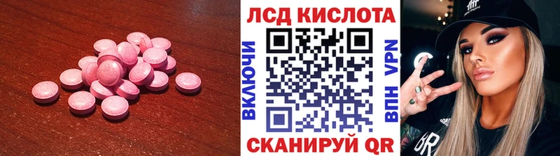 ОМГ ОМГ сайт Олонец LSD-25 экстази ecstasy