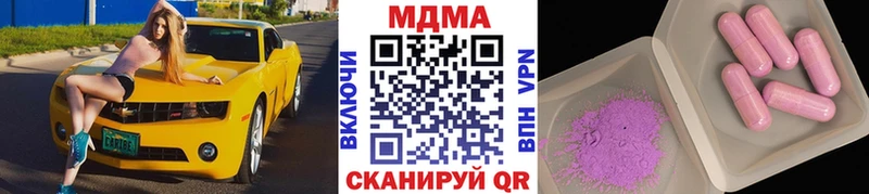 MDMA VHQ Олонец