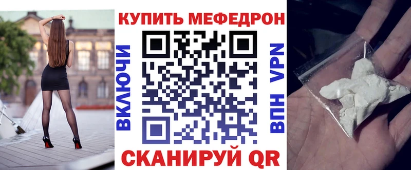 МЕФ кристаллы Олонец