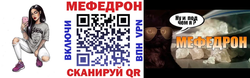 Мефедрон мяу мяу  Олонец 