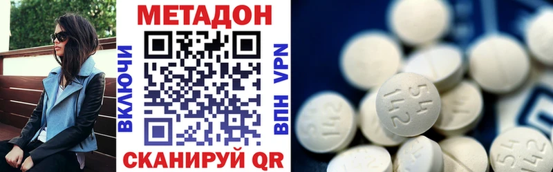 магазин    Олонец  МЕТАДОН белоснежный 
