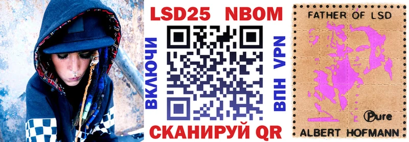 закладки  Олонец  Марки NBOMe 1500мкг 