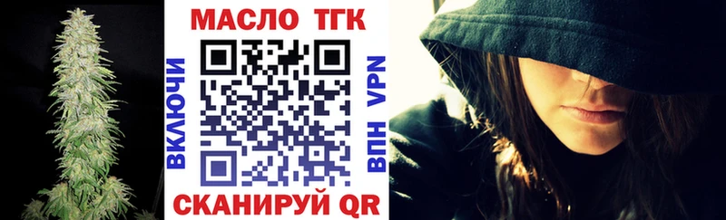 ТГК концентрат  ссылка на мегу вход  Олонец 